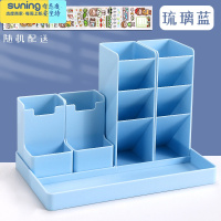 希杰狮王组合笔筒创意时尚可爱收纳盒儿童学生桌面办公室桌面北欧个性简约多功能大容量化妆笔筒女ins摆件网红梳妆台 [收纳架