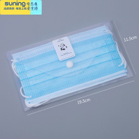 希杰狮王收纳袋放口鼻罩暂存袋子儿童装口的罩盒子存放夹便携器学生 收纳袋按扣款(白色6个装)送6个姓名贴纸收纳架