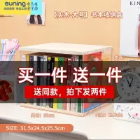 希杰狮王书桌书架置物架家用书房学生桌面书本儿童绘本收纳盒书柜整理器 大号实木书箱⭐1只装[ 上不封顶]收纳架