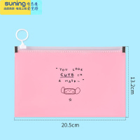 希杰狮王收纳袋放口鼻罩暂存袋子儿童装口的罩盒子存放夹便携器学生 收纳袋拉链款(粉色12个装)送12个姓名贴纸收纳架