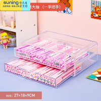 希杰狮王书桌整理器家用学生桌面书本文具收纳盒箱亚克力儿童绘本置物架 [加大号]两大抽SF1002-2收纳架