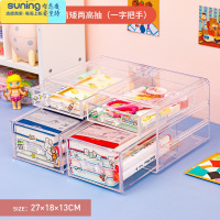 希杰狮王书桌整理器家用学生桌面书本文具收纳盒箱亚克力儿童绘本置物架 [加大加高款]两矮两高抽SF1003-5收纳架