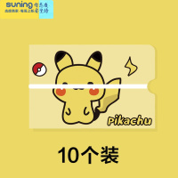 希杰狮王收纳夹器儿童学生口鼻罩盒子暂存夹存放卡通可爱可折叠便携 (10个装)皮卡丘收纳架