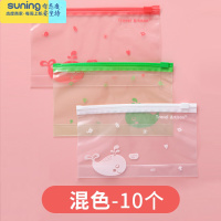 希杰狮王盒收纳袋子家用随身携带便携儿童盒子暂存放夹口鼻罩存放盒 混色10个装 颜色随机发 或备注]收纳架