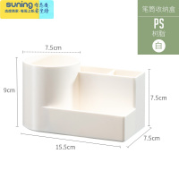 希杰狮王创意笔筒日式学习用品个性简约女ins儿童女孩桌面多功能笔收纳盒 白色收纳架