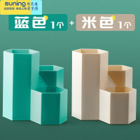 希杰狮王可爱笔筒多功能宿舍笔桶文具收纳盒北欧个性简约学生儿童少女桌面摆件创意时尚复古大容量化妆刷桶中国风ins 蓝收纳架