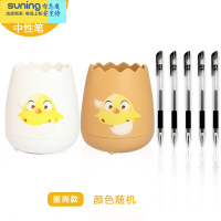 希杰狮王斜插式笔筒ins文具收纳盒女创意时尚可爱透明亚克力多功能桌面少女心小学生网红儿童大容量四格倾斜笔桶 [送1收纳架