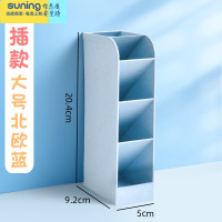 希杰狮王旋转笔筒创意时尚可爱文具用品韩国个性简约儿童小学生桌面收纳盒学习用品网红可爱笔架收纳化妆刷多功能笔桶 [斜收纳架