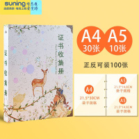希杰狮王文件夹大号儿童宝宝画册小学生用多功能整理盒收藏袋相册保护套大号创意A4荣誉证书奖状活页收纳本 [特惠A4]收纳架