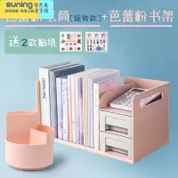 希杰狮王慢作可爱多功能北欧笔桶创意时尚办公小学生儿童文具大容量个性简约桌面摆件收纳盒少女心ins复古 芭蕾粉/笔筒收纳架