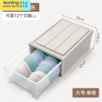 希杰狮王内衣收纳盒袜子内裤一体收纳分隔可爱儿童宝宝抽屉式柜子分格器 奶茶色-内衣盒大号收纳架