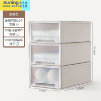 希杰狮王内衣收纳盒袜子内裤一体收纳分隔可爱儿童宝宝抽屉式柜子分格器 奶茶色-大号三件套[套装更划算]收纳架