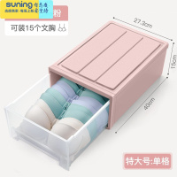 希杰狮王内衣收纳盒袜子内裤一体收纳分隔可爱儿童宝宝抽屉式柜子分格器 慕斯粉-内衣盒[特大号]收纳架