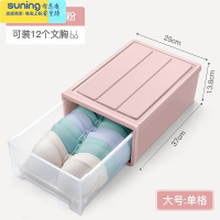 希杰狮王内衣收纳盒袜子内裤一体收纳分隔可爱儿童宝宝抽屉式柜子分格器 慕斯粉-内衣盒大号收纳架
