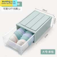 希杰狮王内衣收纳盒袜子内裤一体收纳分隔可爱儿童宝宝抽屉式柜子分格器 薄荷绿-内衣盒大号收纳架