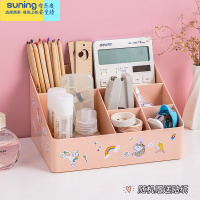 希杰狮王多功能笔筒收纳盒学生桌面创意时尚可爱儿童女孩放文具书桌储物箱 多格收纳盒粉橙色(送可爱贴纸 图案随机)✅收纳架