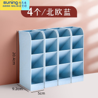 希杰狮王笔筒收纳盒创意时尚可爱多功能学生儿童书桌办公室桌面文具笔架少女心简约学习用品网红大容量斜插放笔桶 [斜插款收纳架