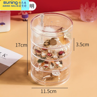 希杰狮王首饰盒旋转头绳儿童发饰发夹耳饰品耳环展示架耳钉透明大容量收纳 透明色4层旋转[只要12.8]收纳饰品小物件收纳架