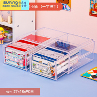 希杰狮王书桌整理器家用学生桌面书本文具收纳盒箱亚克力儿童绘本置物架 [加大号]两小抽SF1002-5收纳架