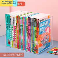 希杰狮王书桌整理器家用学生桌面书本文具收纳盒箱亚克力儿童绘本置物架 [加大号斜顶]书立绘本收纳ZF393H收纳架