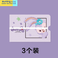 希杰狮王收纳夹器儿童学生口鼻罩盒子暂存夹存放卡通可爱可折叠便携 (三个装)开心史黛拉收纳架