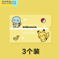 希杰狮王收纳夹器儿童学生口鼻罩盒子暂存夹存放卡通可爱可折叠便携 (20个装)自选款款式备注收纳架