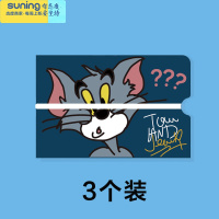 希杰狮王收纳夹器儿童学生口鼻罩盒子暂存夹存放卡通可爱可折叠便携 (三个装)汤姆收纳架