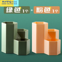 希杰狮王可爱笔筒多功能宿舍笔桶文具收纳盒北欧个性简约学生儿童少女桌面摆件创意时尚复古大容量化妆刷桶中国风ins 绿收纳架