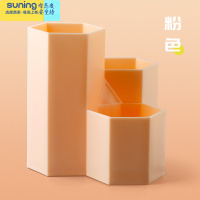 希杰狮王笔筒可爱多功能北欧收纳盒创意时尚办公室小学生儿童文具大容量个性简约桌面摆件化妆刷桶女ins复古中国风格 粉收纳架