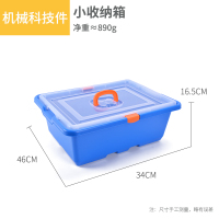 希杰狮王幼儿园积木墙收纳槽兼容lega大颗粒通用墙面收纳盒儿童玩具积木槽 教育长方形小收纳桶收纳架