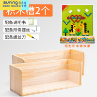 希杰狮王幼儿园积木墙收纳槽兼容lega大颗粒通用墙面收纳盒儿童玩具积木槽 积木收纳槽(两个装)收纳架