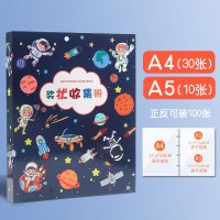 希杰狮王文件夹大号儿童宝宝画册小学生用多功能整理盒收藏袋相册保护套大号创意A4荣誉证书奖状活页收纳本 [星球款]A收纳架