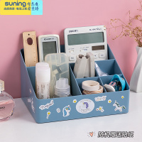 希杰狮王多功能笔筒收纳盒学生桌面创意时尚可爱儿童女孩放文具书桌储物箱 多格收纳盒深蓝色(送可爱贴纸 图案随机)✅收纳架