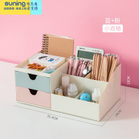希杰狮王多功能笔筒收纳盒学生桌面创意时尚可爱儿童女孩放文具书桌储物箱 蓝+粉-小双格(免安装 大号款简约)收纳架