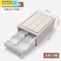 希杰狮王内衣收纳盒袜子内裤一体收纳分隔可爱儿童宝宝抽屉式柜子分格器 奶茶色-内裤盒大号收纳架