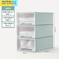 希杰狮王内衣收纳盒袜子内裤一体收纳分隔可爱儿童宝宝抽屉式柜子分格器 薄荷绿-大号三件套[套装更划算]收纳架