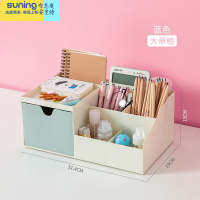 希杰狮王多功能笔筒收纳盒学生桌面创意时尚可爱儿童女孩放文具书桌储物箱 蓝色大格(免安装 大号款简约)收纳架