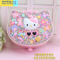 希杰狮王新品儿童DIY原创定制作手工首饰盒卡通饰品收纳盒时尚可爱礼物 猫形眼镜-粉色(非成品盒)收纳架