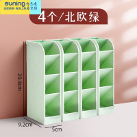 希杰狮王笔筒收纳盒创意时尚可爱多功能学生儿童书桌办公室桌面文具笔架少女心简约学习用品网红大容量斜插放笔桶 [斜插款收纳架