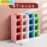 希杰狮王笔筒收纳盒创意时尚可爱多功能学生儿童书桌办公室桌面文具笔架少女心简约学习用品网红大容量斜插放笔桶 [斜插款收纳架