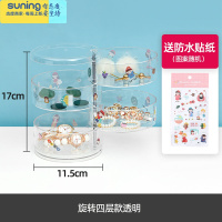 希杰狮王首饰盒旋转头绳儿童发饰发夹耳饰品耳环展示架耳钉透明大容量收纳 透明4层旋转+卡通贴纸收纳架