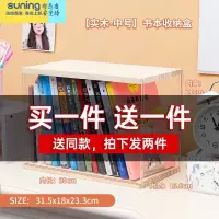希杰狮王书桌书架置物架家用书房学生桌面书本儿童绘本收纳盒书柜整理器 中号实木书箱⭐1只装[ 上不封顶]收纳架