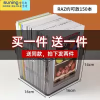 希杰狮王书桌书架置物架家用书房学生桌面书本儿童绘本收纳盒书柜整理器 透黑U型⭐1只装[ 上不封顶]收纳架