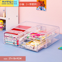 希杰狮王书桌整理器家用学生桌面书本文具收纳盒箱亚克力儿童绘本置物架 [加大号]三小抽SF1002-3收纳架