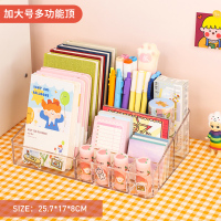 希杰狮王书桌整理器家用学生桌面书本文具收纳盒箱亚克力儿童绘本置物架 [可与加大号抽屉叠加使用]多功能顶SF1059收纳架