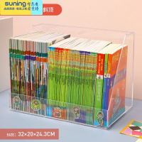 希杰狮王书桌整理器家用学生桌面书本文具收纳盒箱亚克力儿童绘本置物架 [超大号斜顶]书立绘本收纳盒(80%顾客选择)收纳架