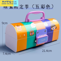 希杰狮王密码笔盒双层文具盒铅笔盒大容量简约儿童收纳多功能一年级幼儿园学霸女小学生带密码锁可爱ins日系创意网红 萌收纳架