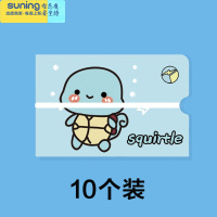 希杰狮王收纳夹器儿童学生口鼻罩盒子暂存夹存放卡通可爱可折叠便携 (10个装)杰尼龟收纳架