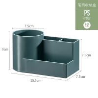 希杰狮王创意笔筒日式学习用品个性简约女ins儿童女孩桌面多功能笔收纳盒 绿色收纳架