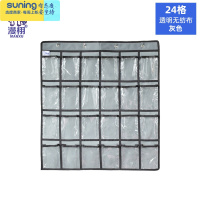 希杰狮王36格首饰品收纳挂袋透明儿童晨检卡袋衣橱整理袋手机壁挂置物袋 24格无纺布透明 灰色 送挂门钩收纳架